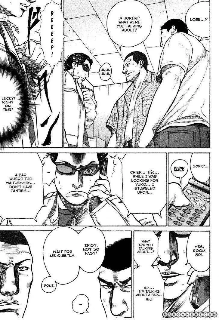 Kyou Kara Hitman Chapter 5 16